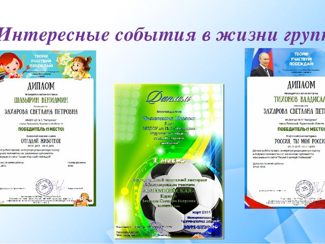 Отчет о работе старшей группы в 2016уч году