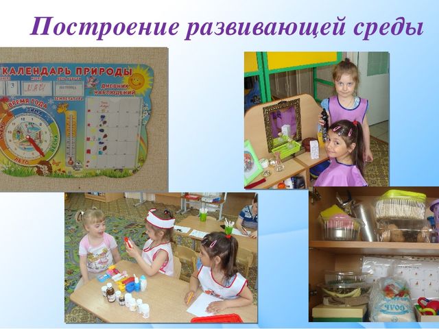 Отчет о работе старшей группы в 2016уч году