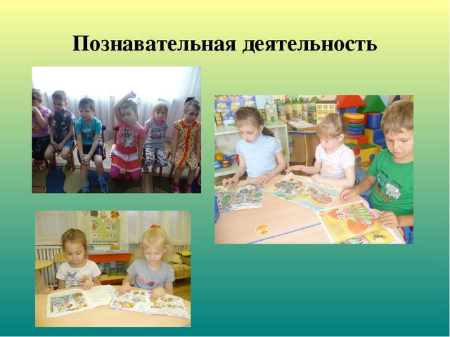 Проект "Азбука дорожного движения"