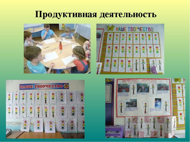 Проект "Азбука дорожного движения"
