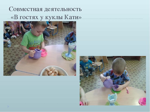 "Наш второй дом - детский сад!"