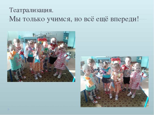 "Наш второй дом - детский сад!"