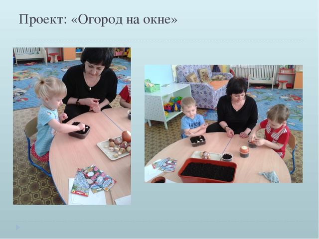 "Наш второй дом - детский сад!"