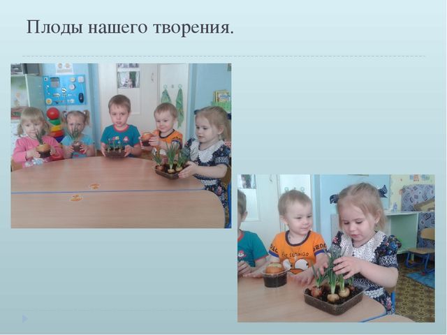 "Наш второй дом - детский сад!"