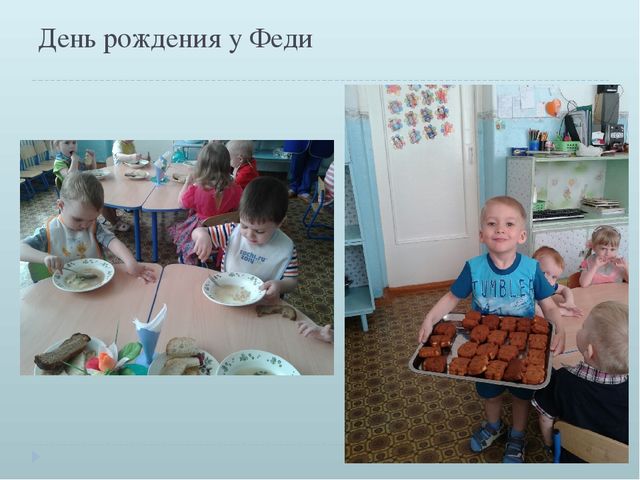 "Наш второй дом - детский сад!"