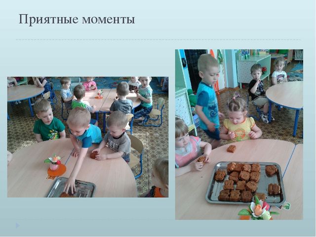 "Наш второй дом - детский сад!"