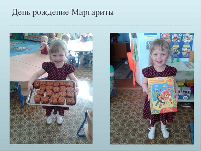 "Наш второй дом - детский сад!"