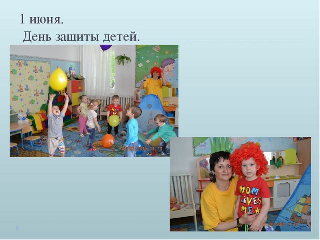 "Наш второй дом - детский сад!"