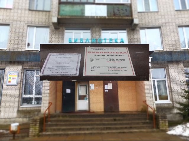 Интегрированное занятие Тема: «Наш город, наш край» презентация