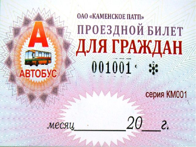 Интегрированное занятие Тема: «Наш город, наш край» презентация