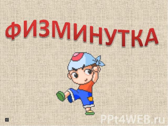 Интегрированное занятие Тема: «Наш город, наш край» презентация