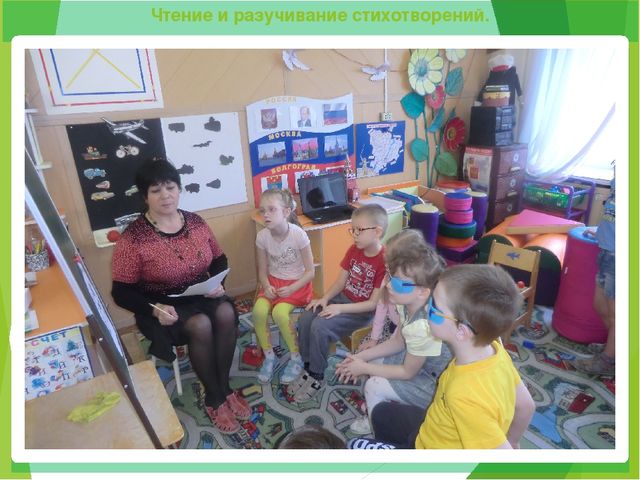 Презентация "История родного города Волгограда по поизведениям М. Агашиной"