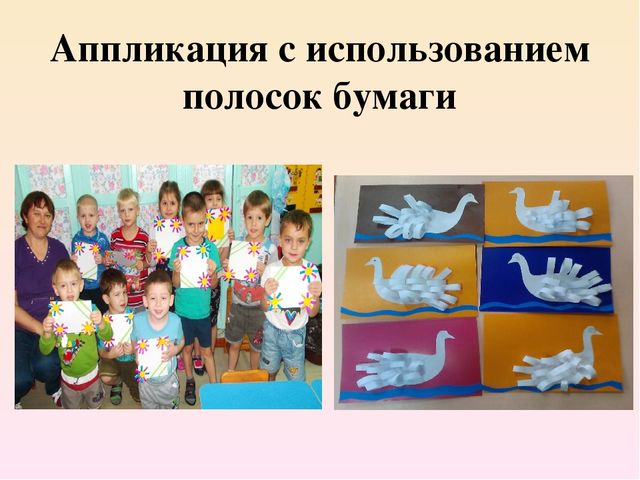 Презентация для воспитателей "Развитие творческих способностей детей в изодеятельности"
