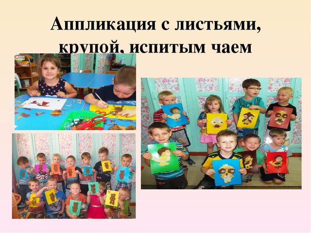 Презентация для воспитателей "Развитие творческих способностей детей в изодеятельности"