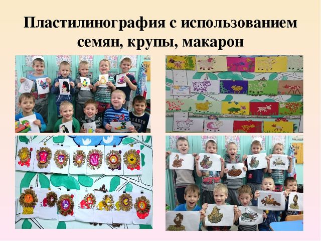 Презентация для воспитателей "Развитие творческих способностей детей в изодеятельности"