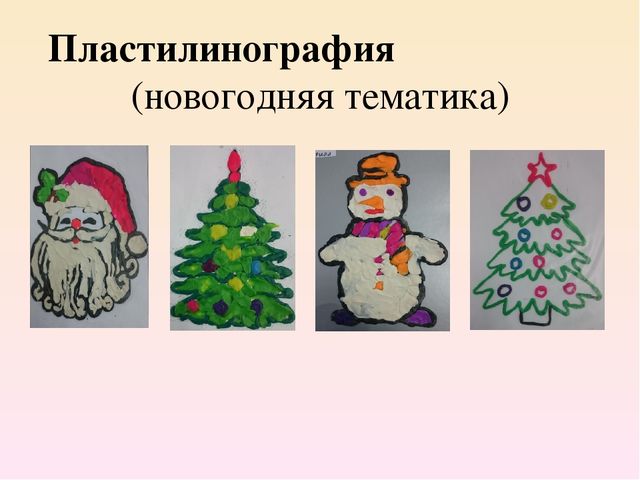 Презентация для воспитателей "Развитие творческих способностей детей в изодеятельности"