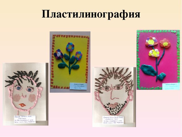 Презентация для воспитателей "Развитие творческих способностей детей в изодеятельности"