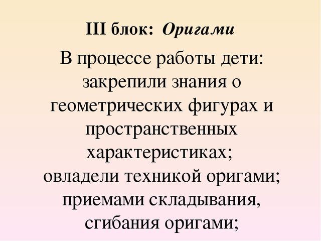Презентация для воспитателей "Развитие творческих способностей детей в изодеятельности"