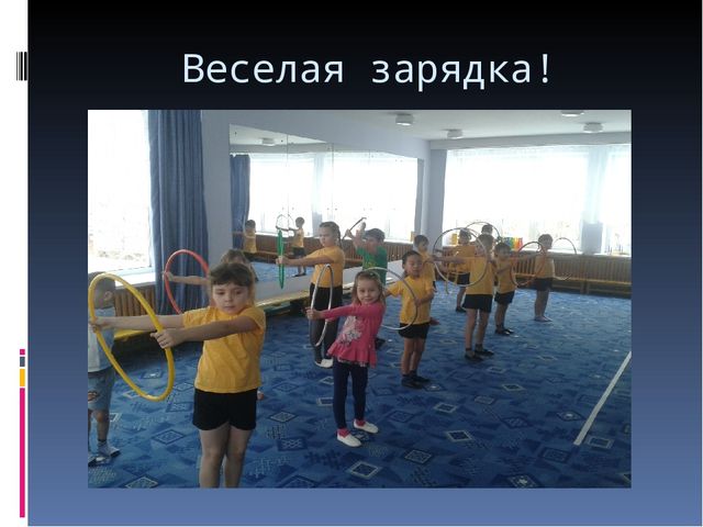 Презентация на тему "Преемственность ФГОС между школой и детским садом через формирование мотивационно -эмоциональной и волевой сфер"