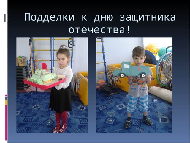 Презентация на тему "Преемственность ФГОС между школой и детским садом через формирование мотивационно -эмоциональной и волевой сфер"