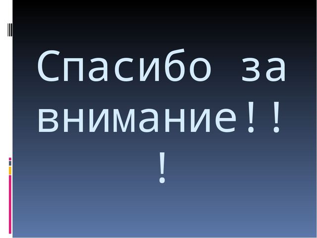Презентация на тему "Преемственность ФГОС между школой и детским садом через формирование мотивационно -эмоциональной и волевой сфер"