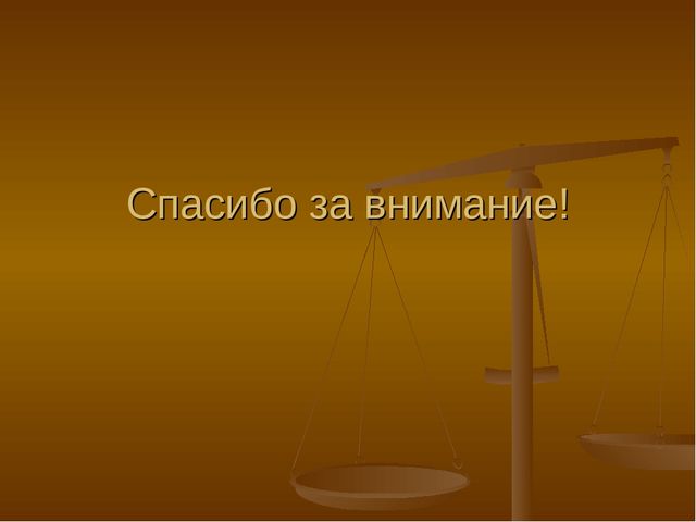 Презентация "К логопеду или в песочницу?"