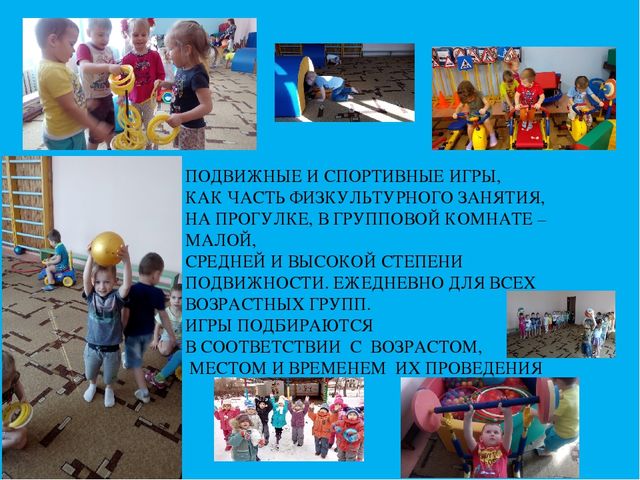 ПРЕЗЕНТАЦИЯ "ЗДОРОВЬЕСБЕРЕГАЮЩИЕ ТЕХНОЛОГИИ В ДОУ"