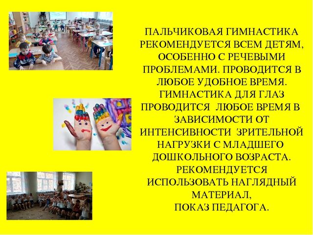 ПРЕЗЕНТАЦИЯ "ЗДОРОВЬЕСБЕРЕГАЮЩИЕ ТЕХНОЛОГИИ В ДОУ"
