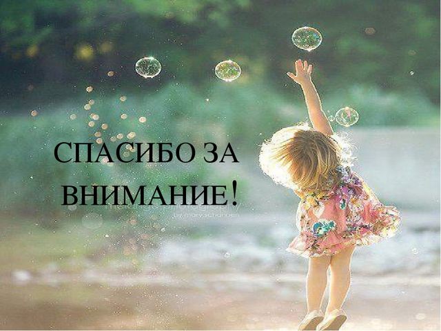 ПРЕЗЕНТАЦИЯ "ЗДОРОВЬЕСБЕРЕГАЮЩИЕ ТЕХНОЛОГИИ В ДОУ"