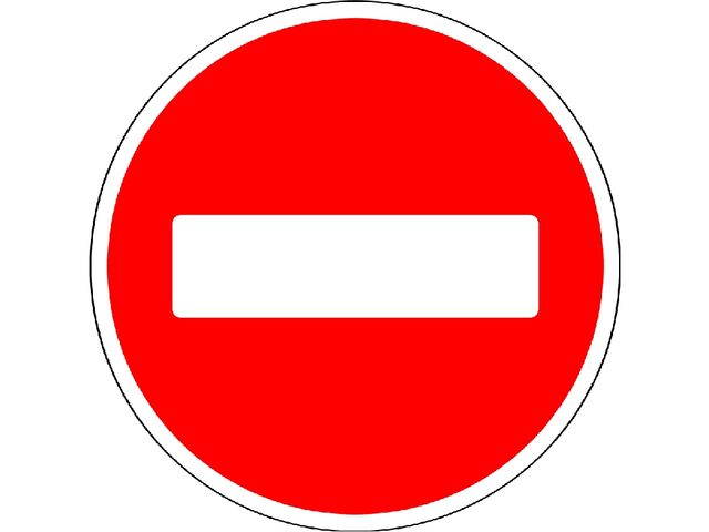 "Презентация по ПДД" на тему:"Невероятные приключения Буранино в большом городе"