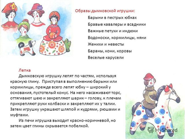 Презентация "Народные промыслы" для детей старшего возраста.