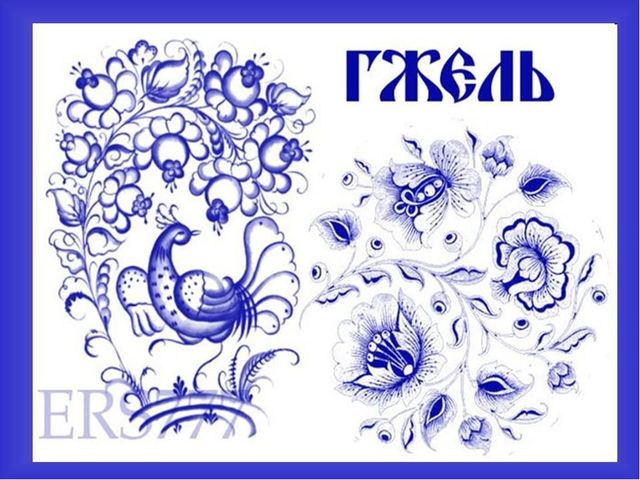 Презентация "Народные промыслы" для детей старшего возраста.