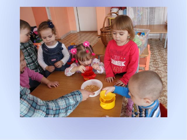 Презентация "Сенсорное воспитание детей"