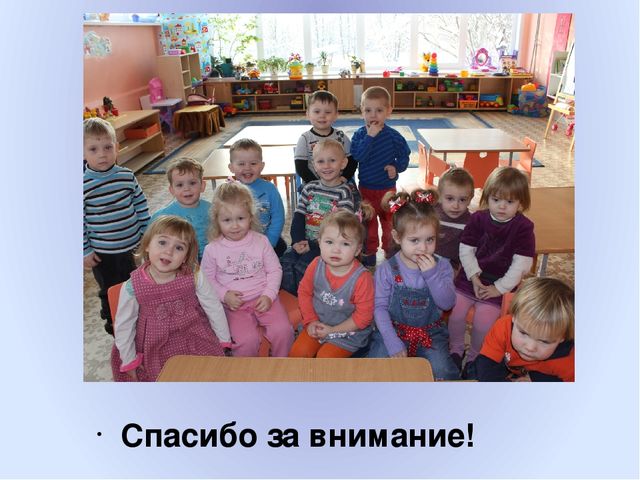 Презентация "Сенсорное воспитание детей"