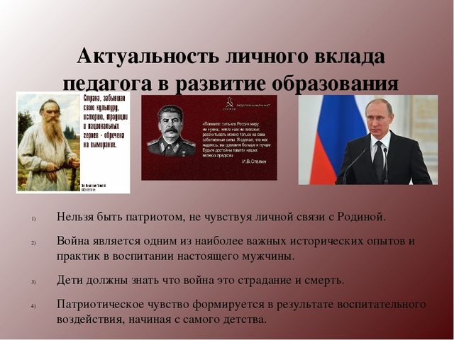 Методическая разработка Ознакомление старших дошкольников с Великой Отечественной войной методом проекта.