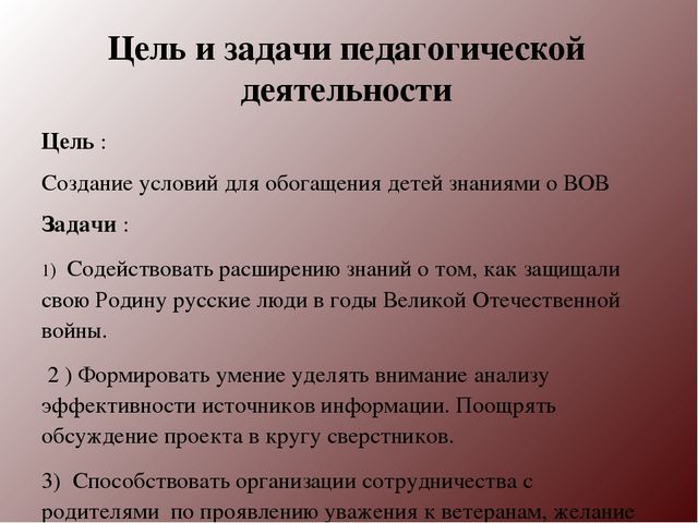 Методическая разработка Ознакомление старших дошкольников с Великой Отечественной войной методом проекта.