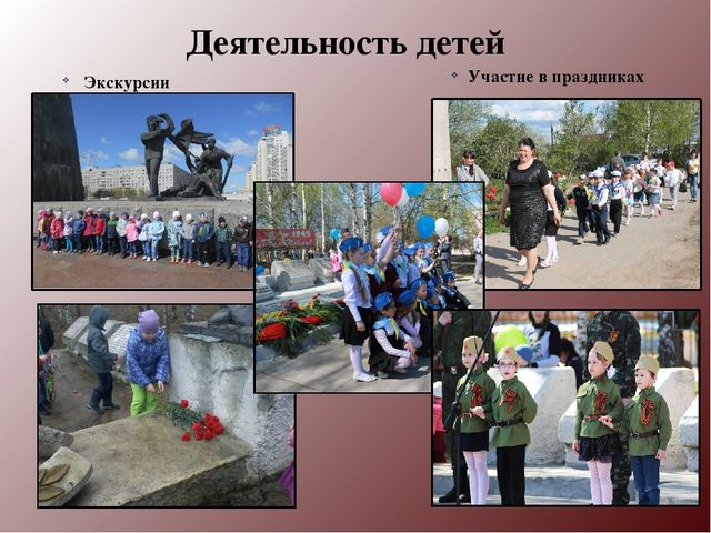 Методическая разработка Ознакомление старших дошкольников с Великой Отечественной войной методом проекта.