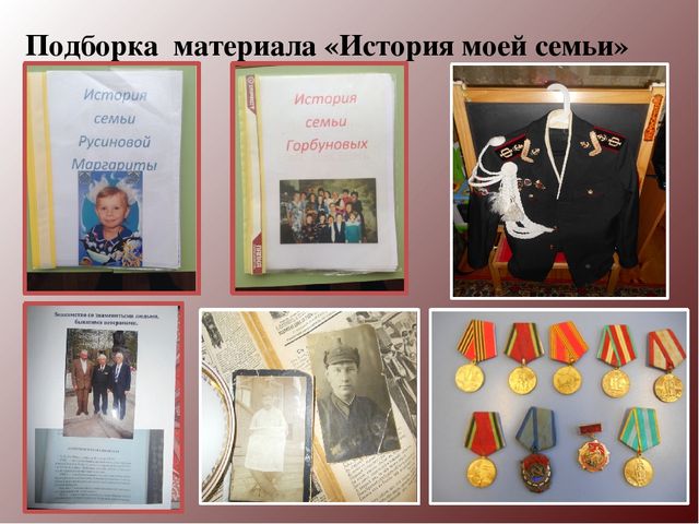 Методическая разработка Ознакомление старших дошкольников с Великой Отечественной войной методом проекта.