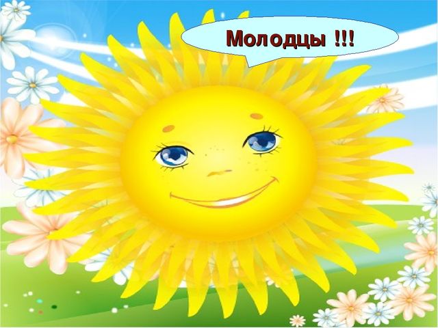 Интерактивная развивающая игра для детей среднего дошкольного возраста