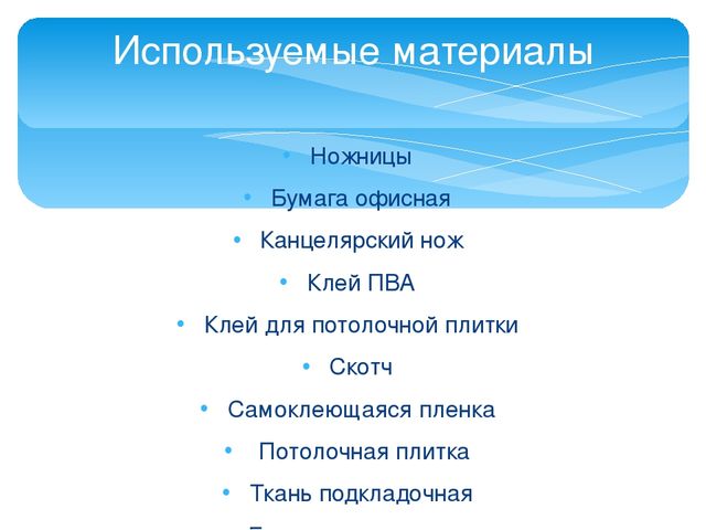 Презентация "Раздевалка в детском саду это лицо группы"