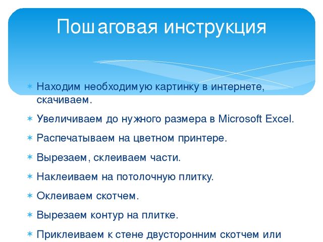 Презентация "Раздевалка в детском саду это лицо группы"