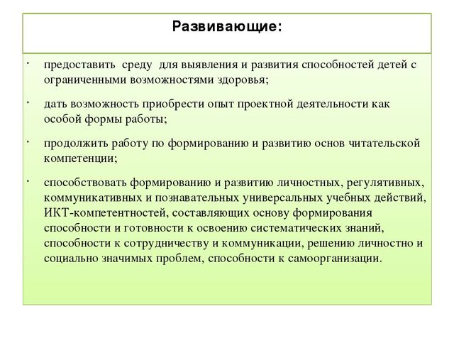 Презентация "Дополнительная общеразвивающая программа "Россия в XX - XXI века в лицах"