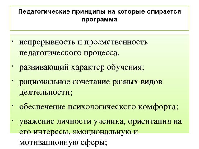 Презентация "Дополнительная общеразвивающая программа "Россия в XX - XXI века в лицах"