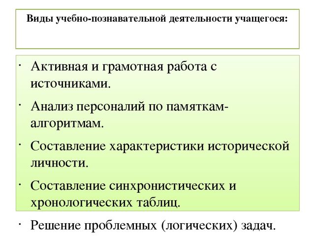 Презентация "Дополнительная общеразвивающая программа "Россия в XX - XXI века в лицах"