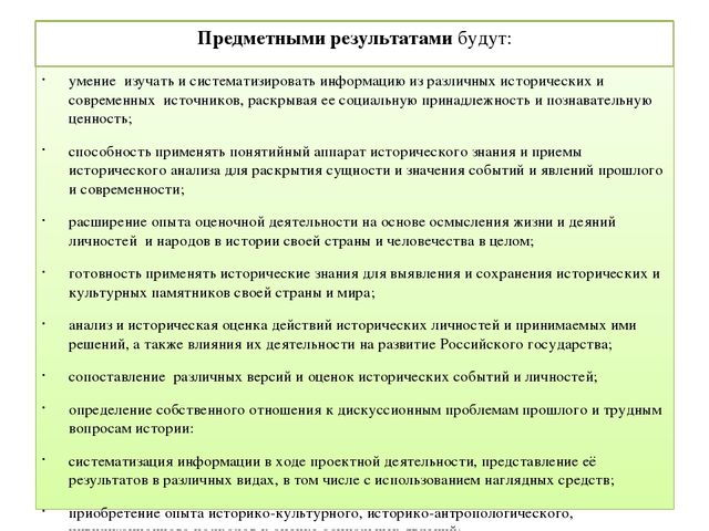 Презентация "Дополнительная общеразвивающая программа "Россия в XX - XXI века в лицах"