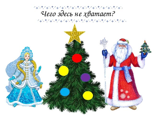 Презентация для детского сада "Зима"