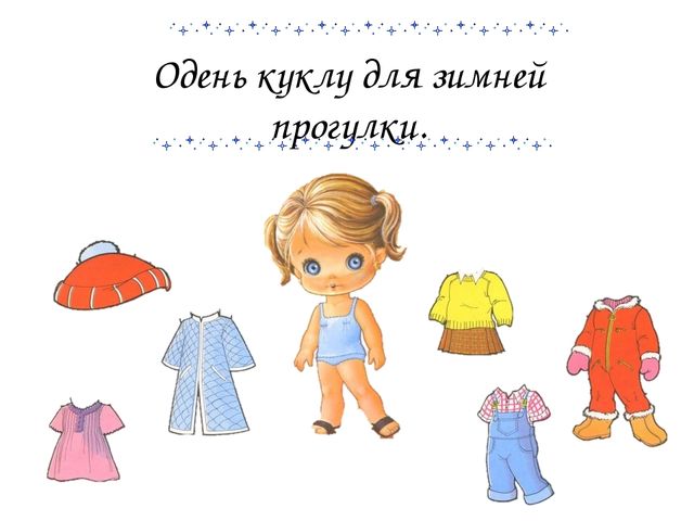 Презентация для детского сада "Зима"