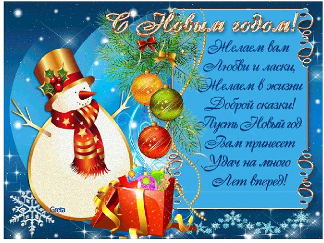 Презентация для детского сада "Зима"