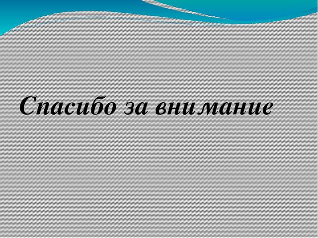 Презентация Особенности личности и характер взаимодействия педагога дошкольного образования