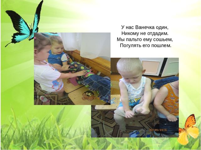 Презентация к теме "Культурно-гигиенические навыки"